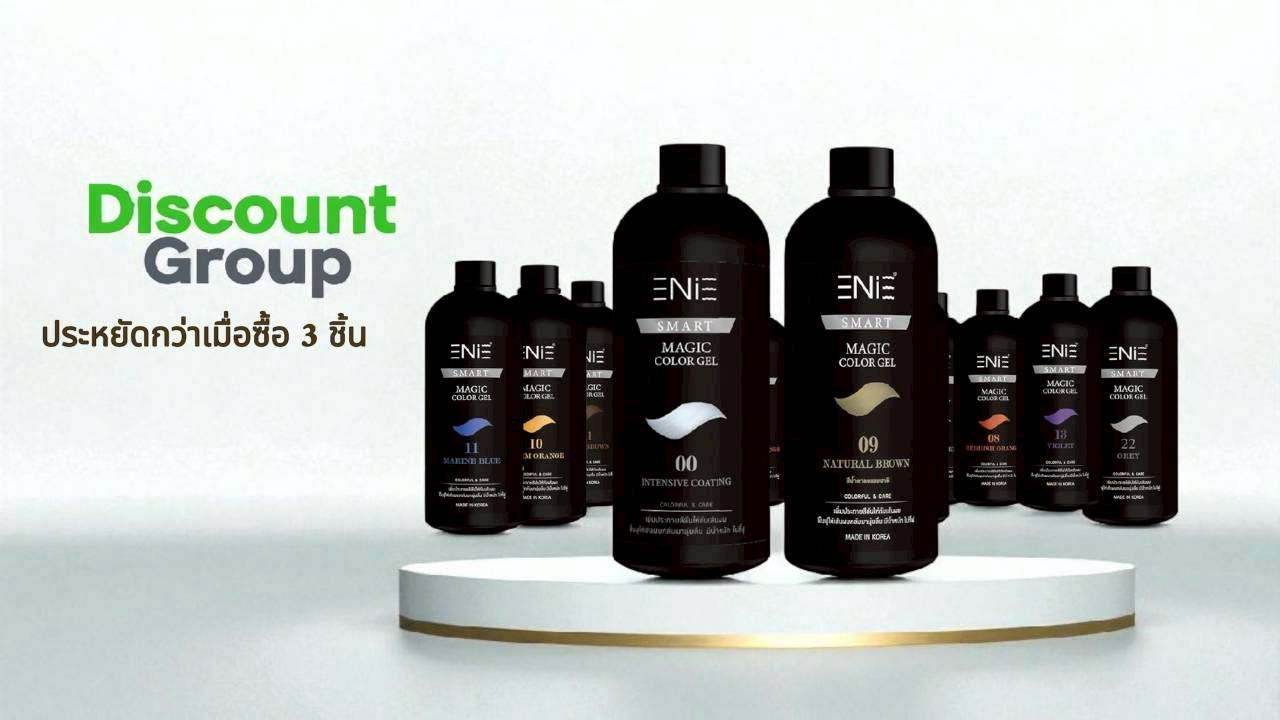 enie.co.th