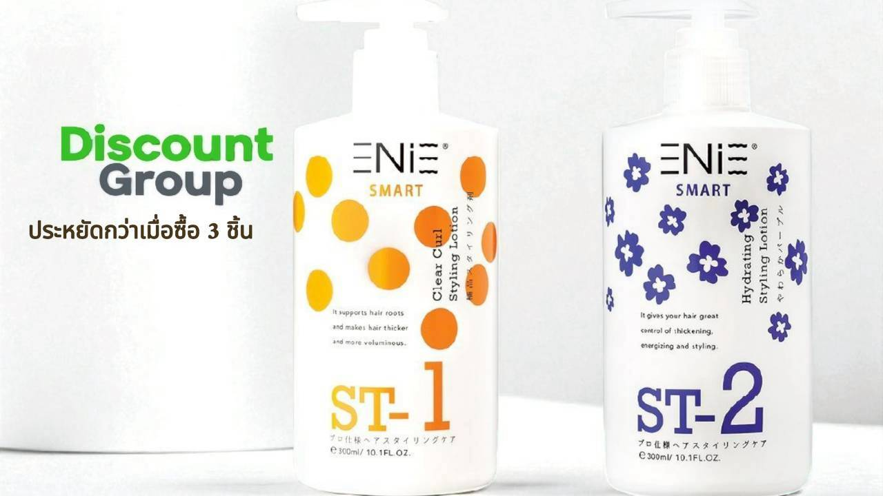 enie.co.th